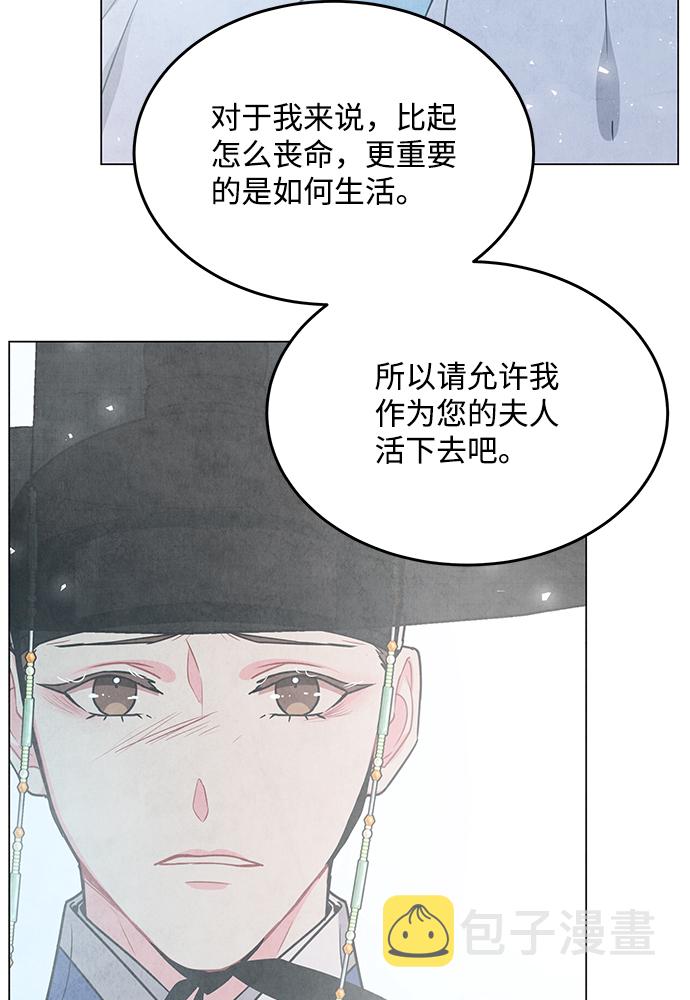 外传 01话66