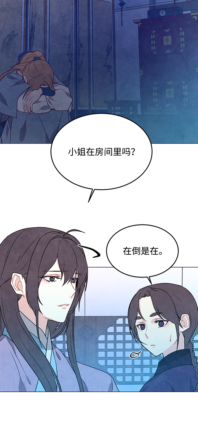 第94话45