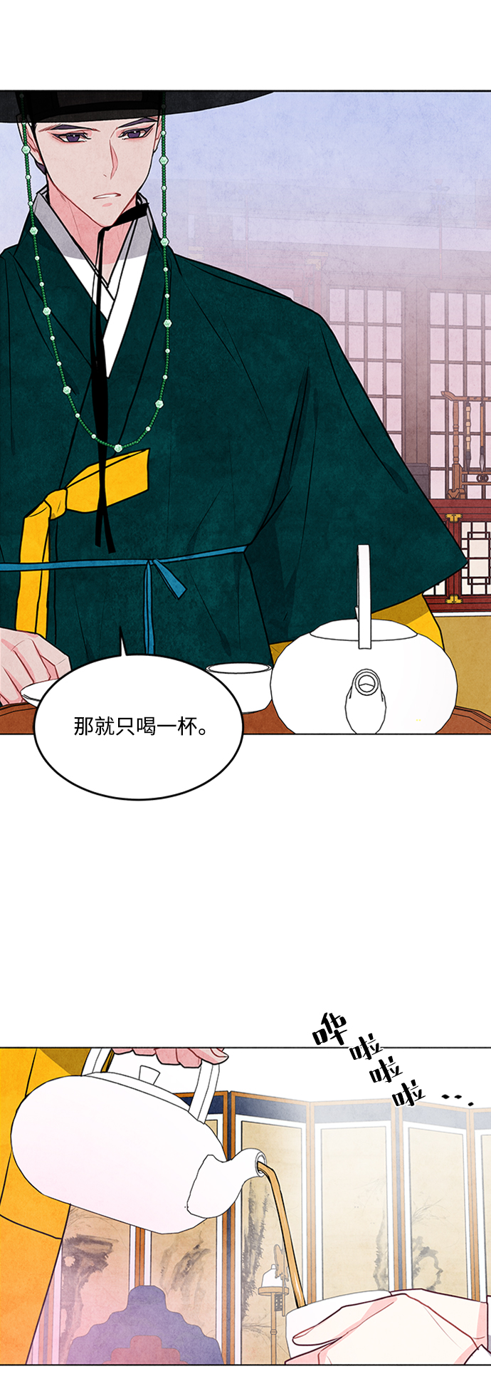 第37话16
