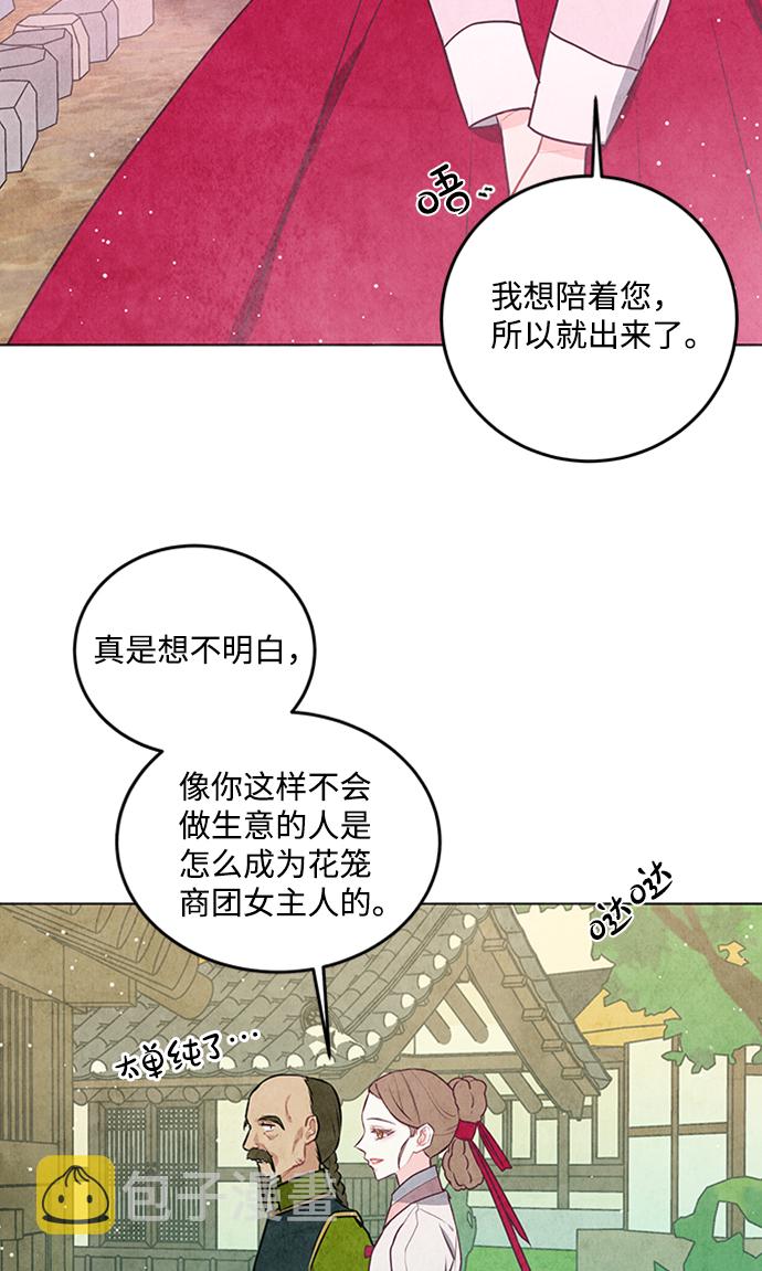 第24话12