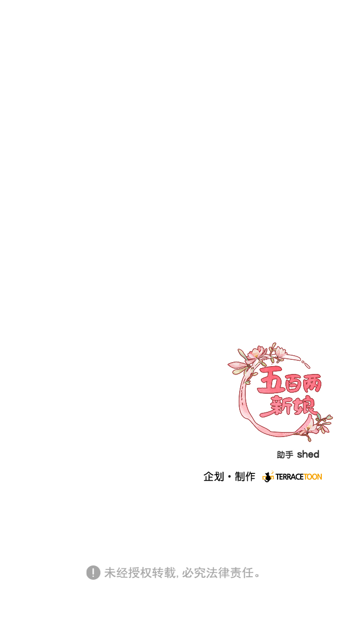 第22话67