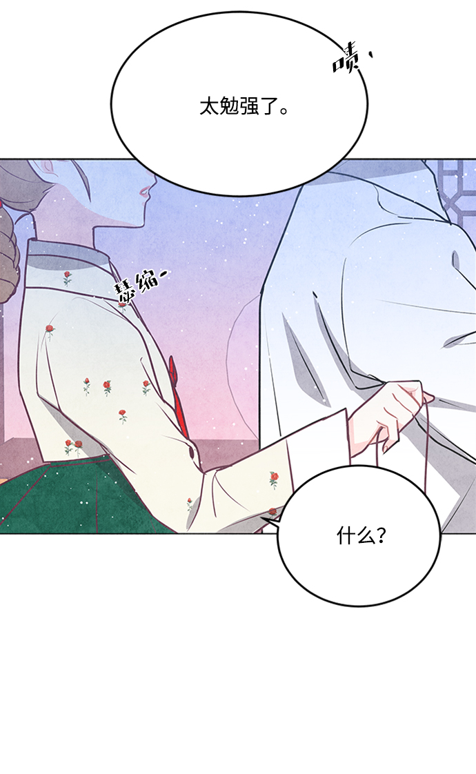 第49话13