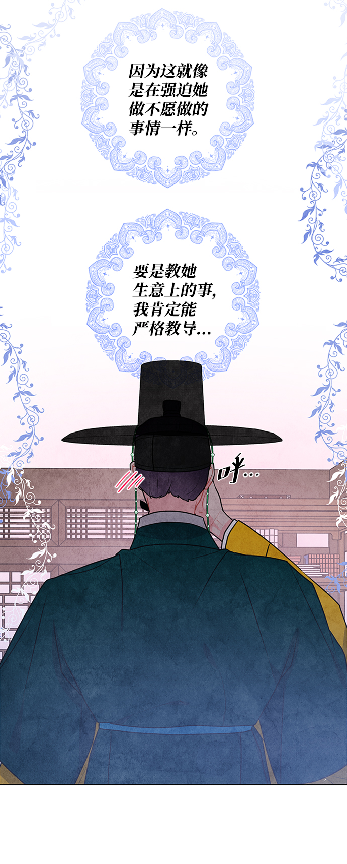 第37话11