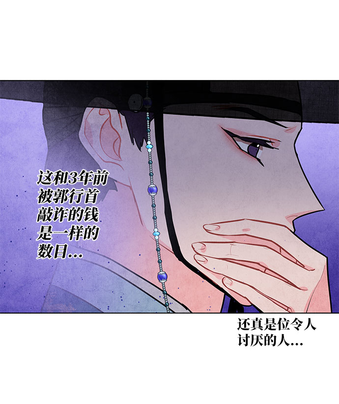 第17话20