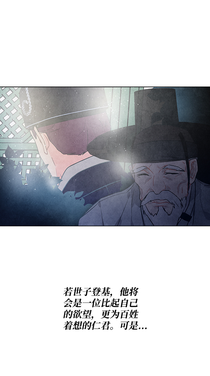 第72话35