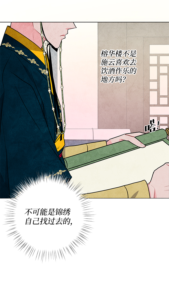 第26话26