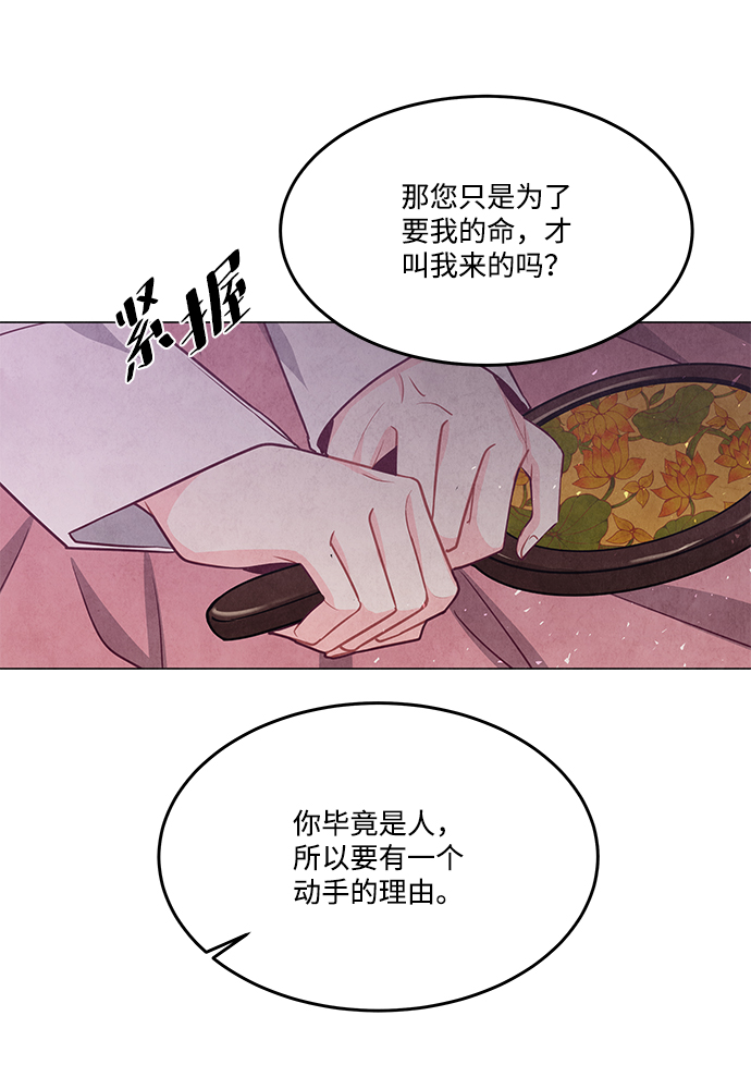 外传 03话30
