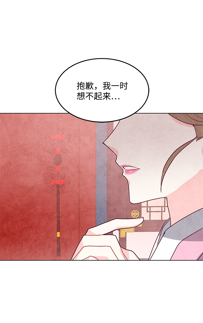第16话5