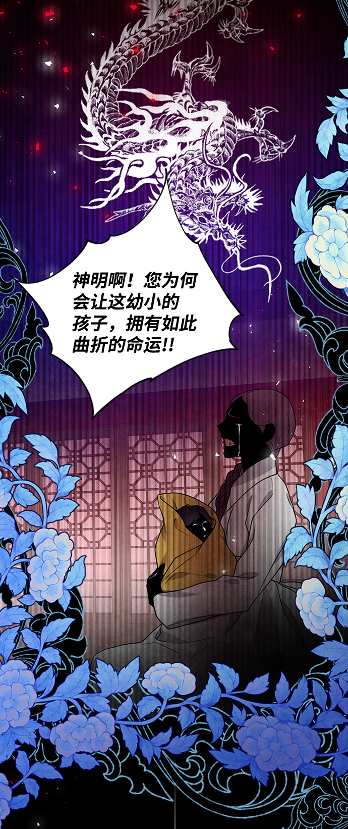 第94话22