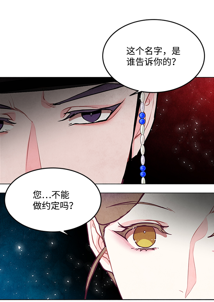 第38话45