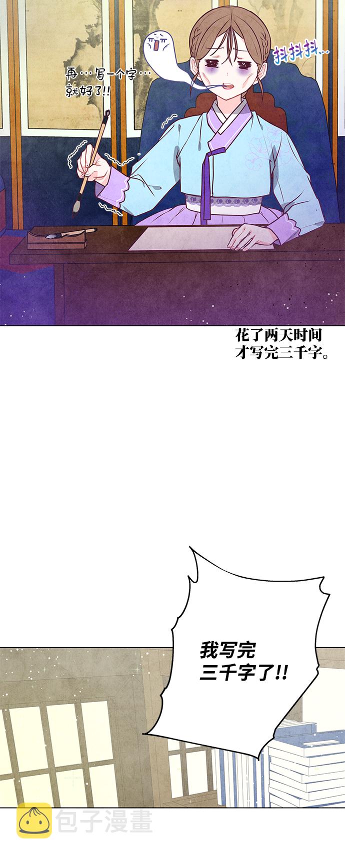 第11话2