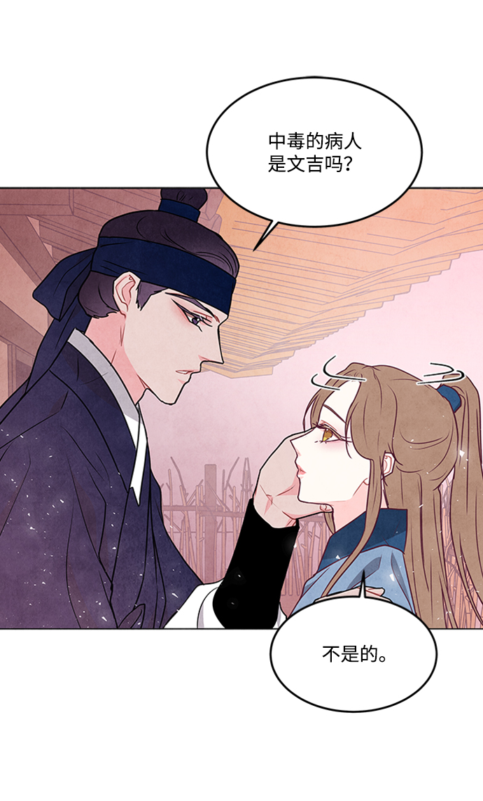 第87话7