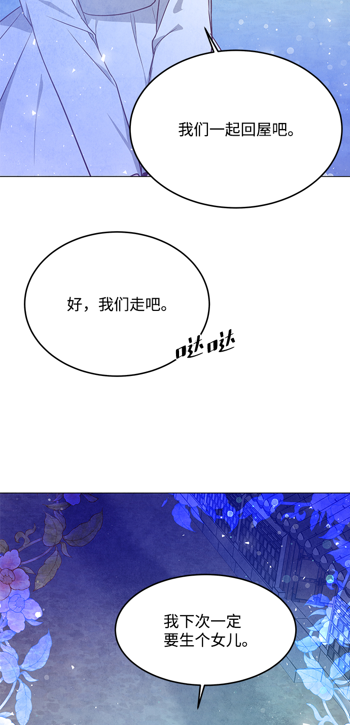 第98话（最终话）31