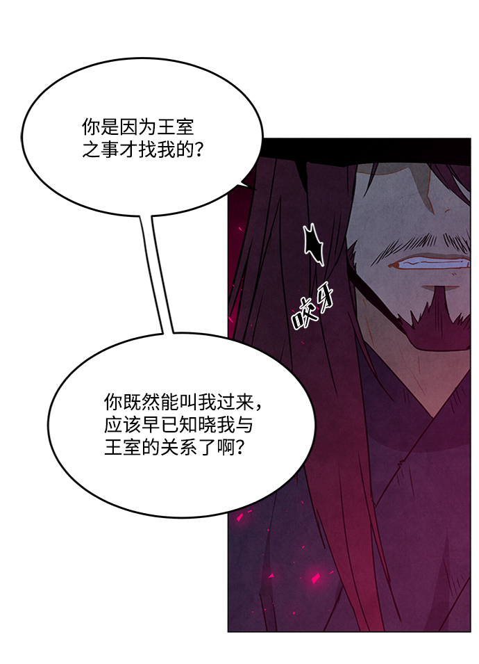 第80话30
