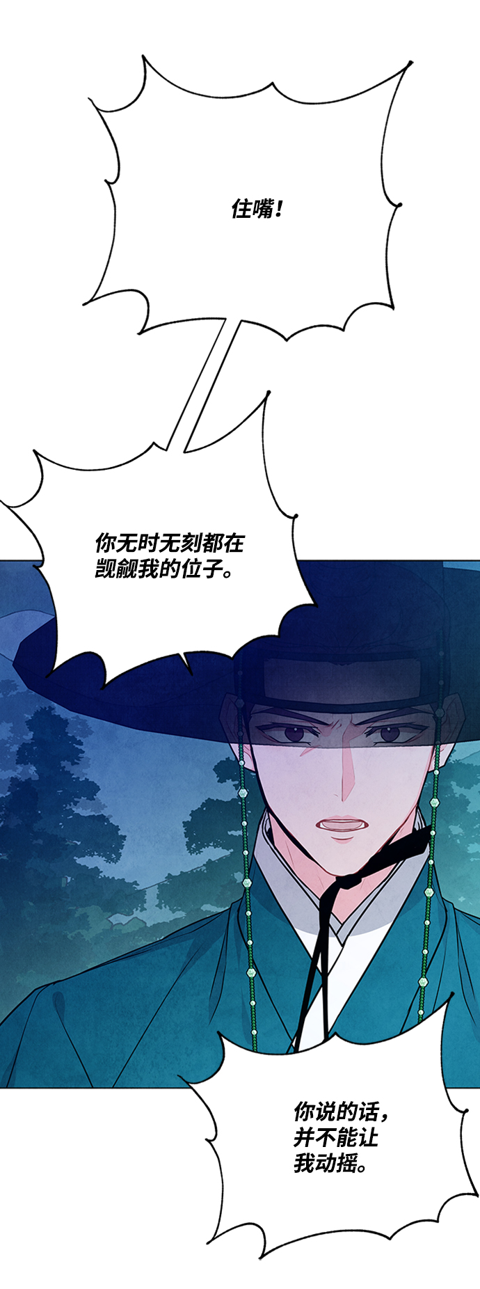 第92话52