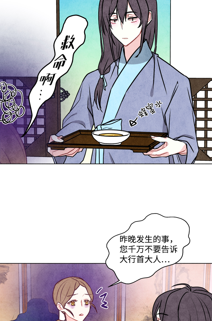 第26话56