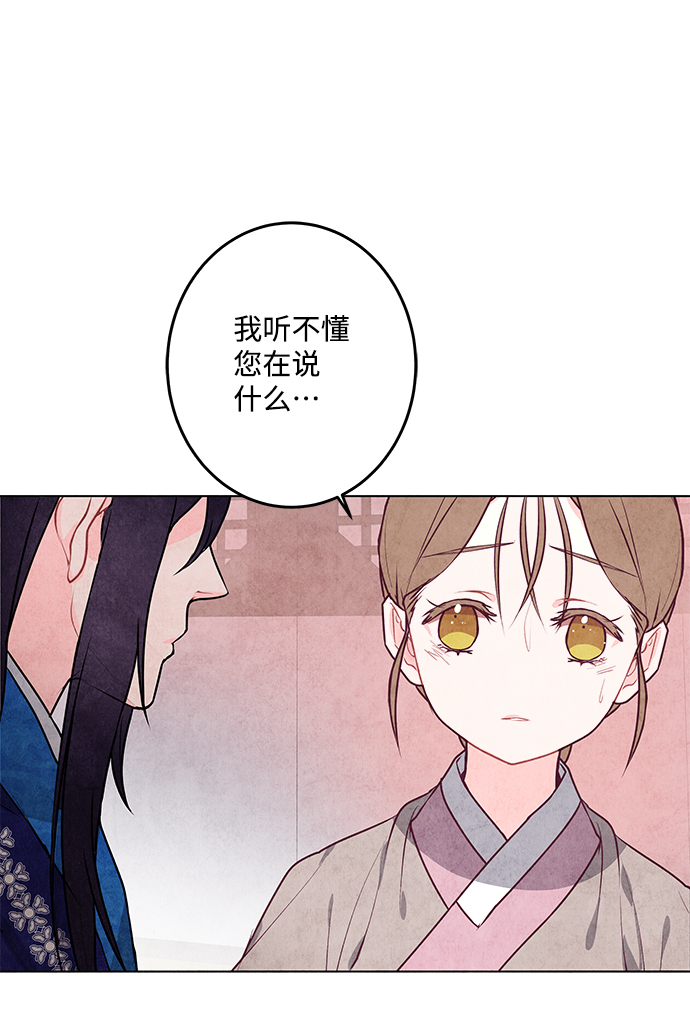 第1话85
