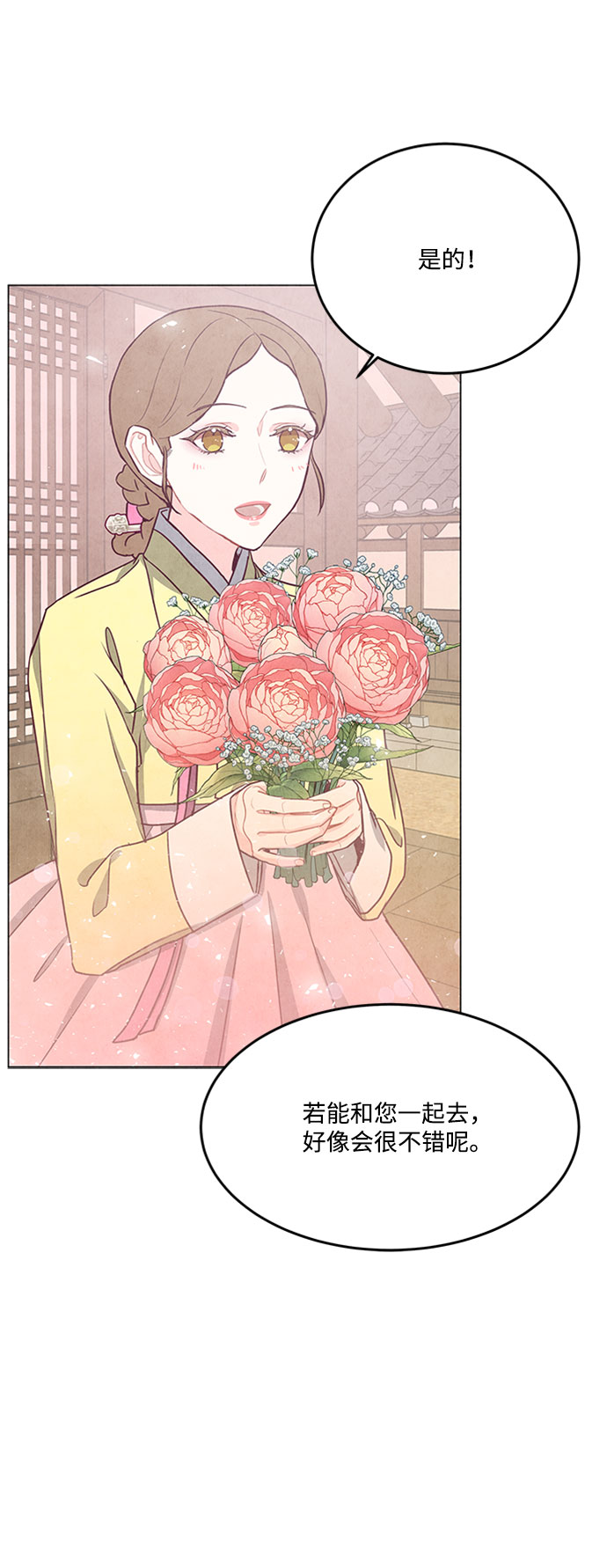 第78话22