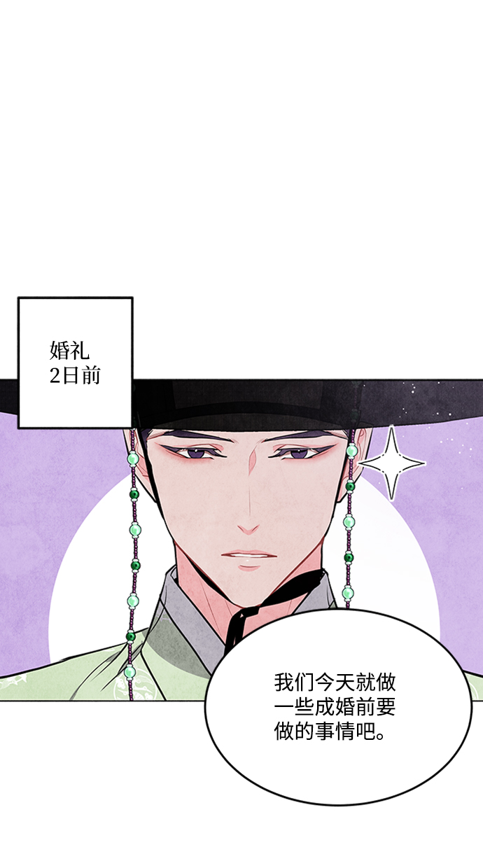 第49话26