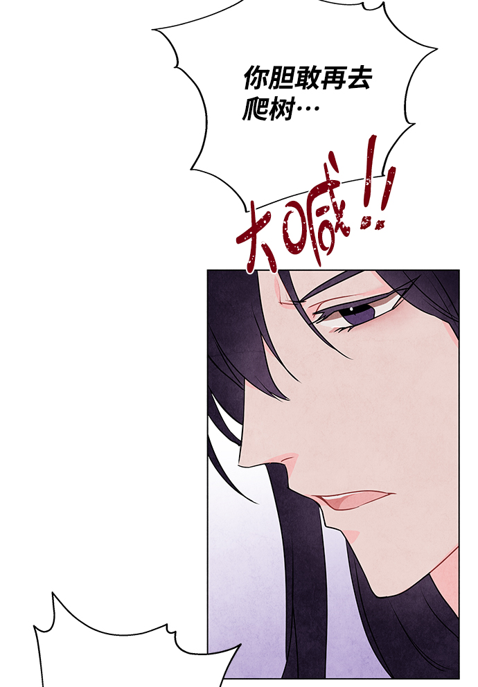第8话20
