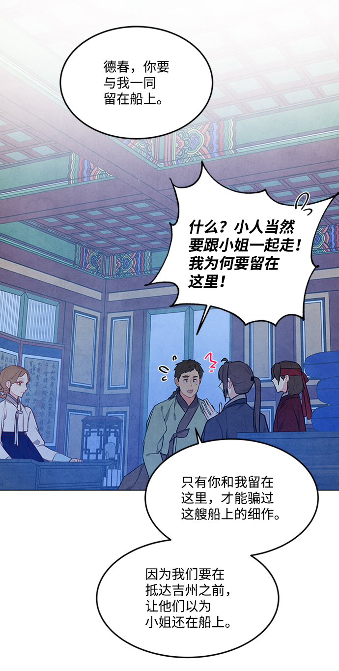 第84话57