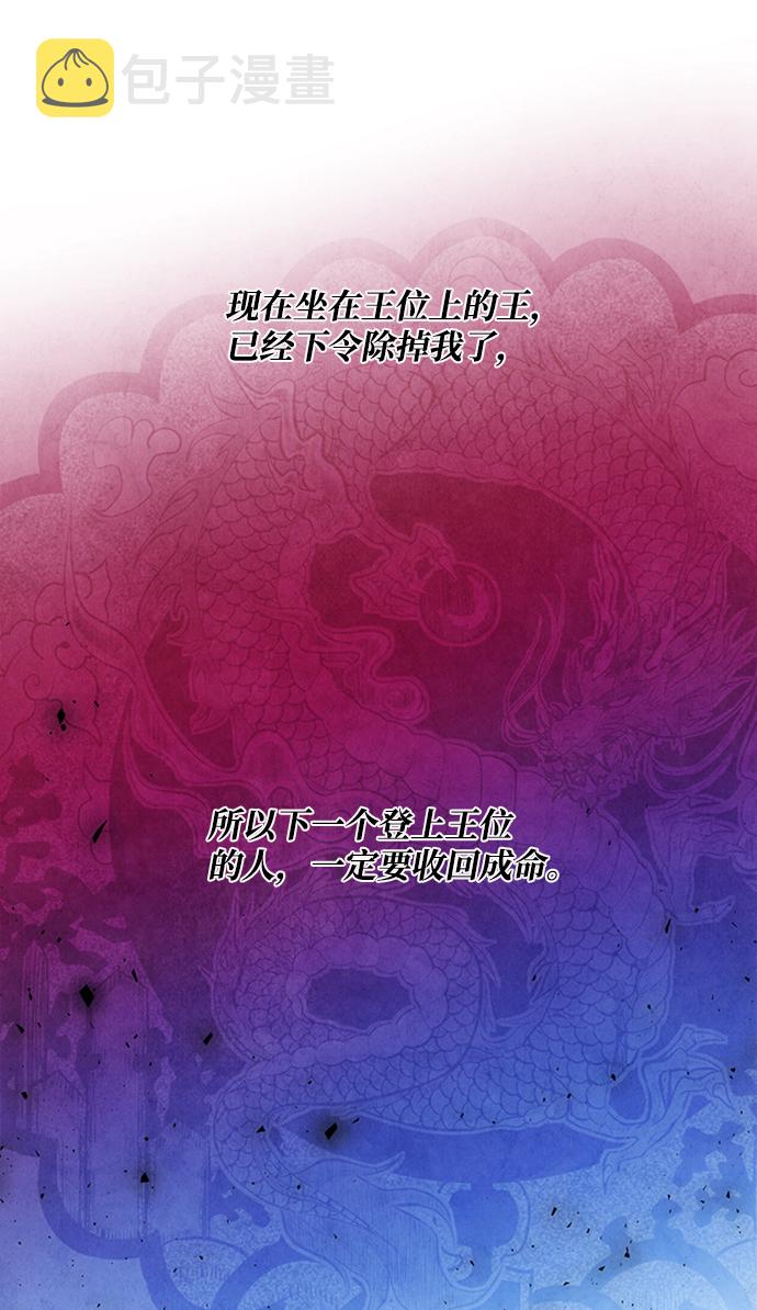 第69话40