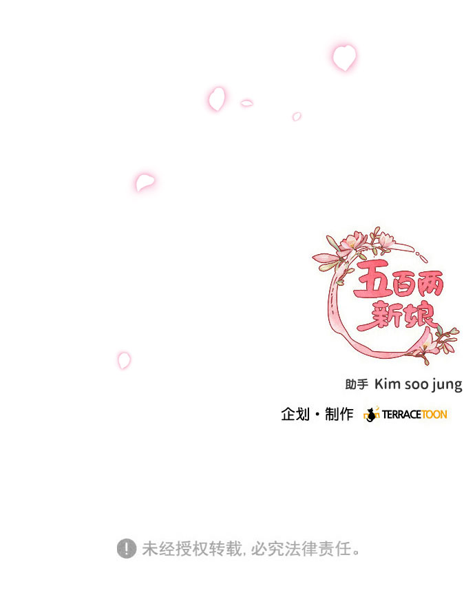 第79话60
