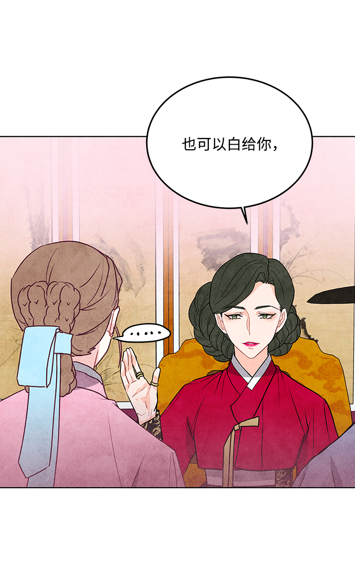 第16话22