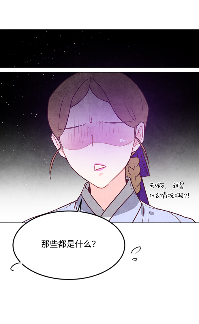 第58话20