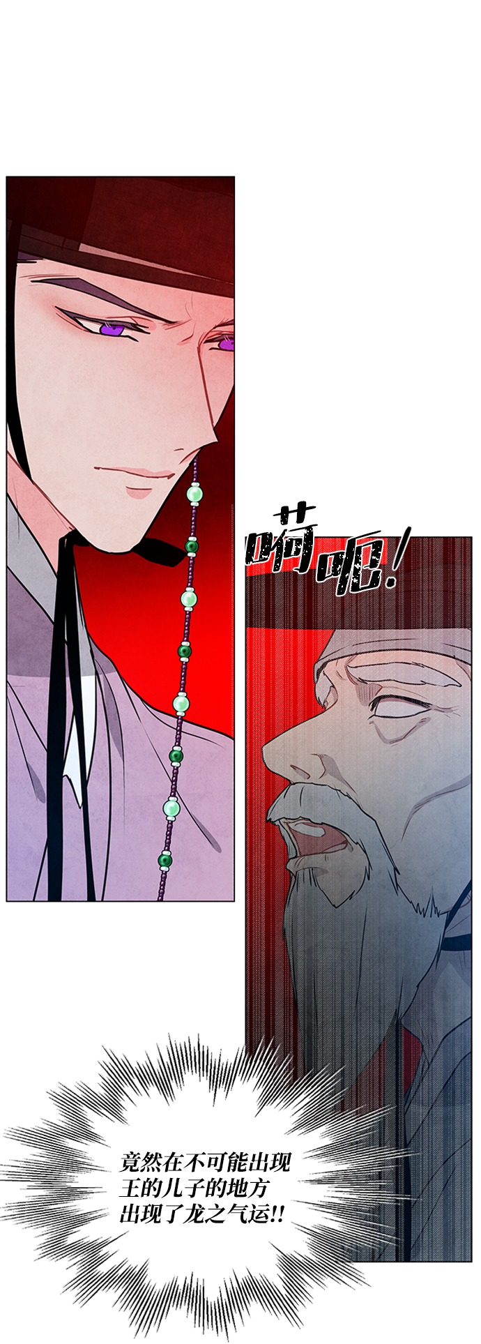 第76话45