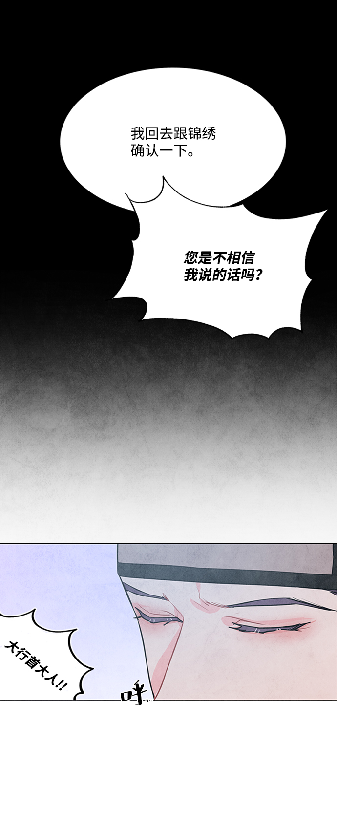 第47话15