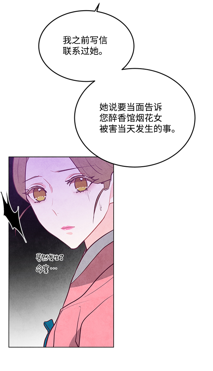 第63话6
