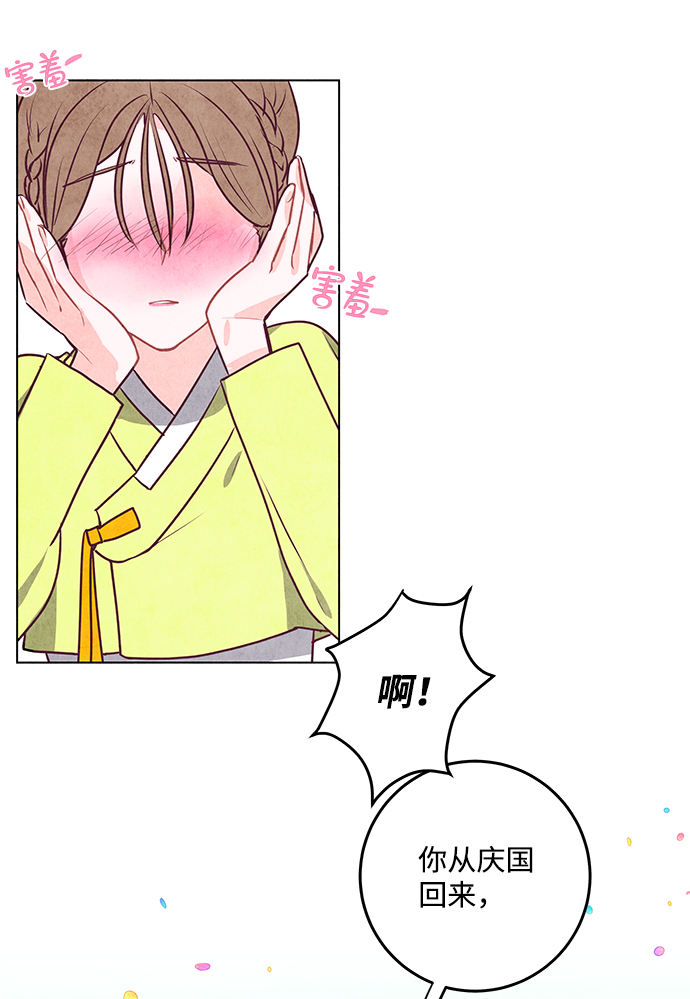 第8话33