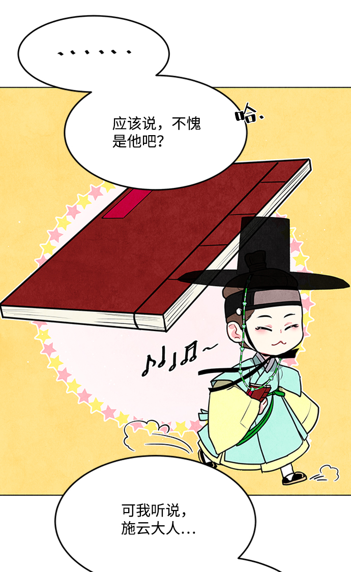 第57话47