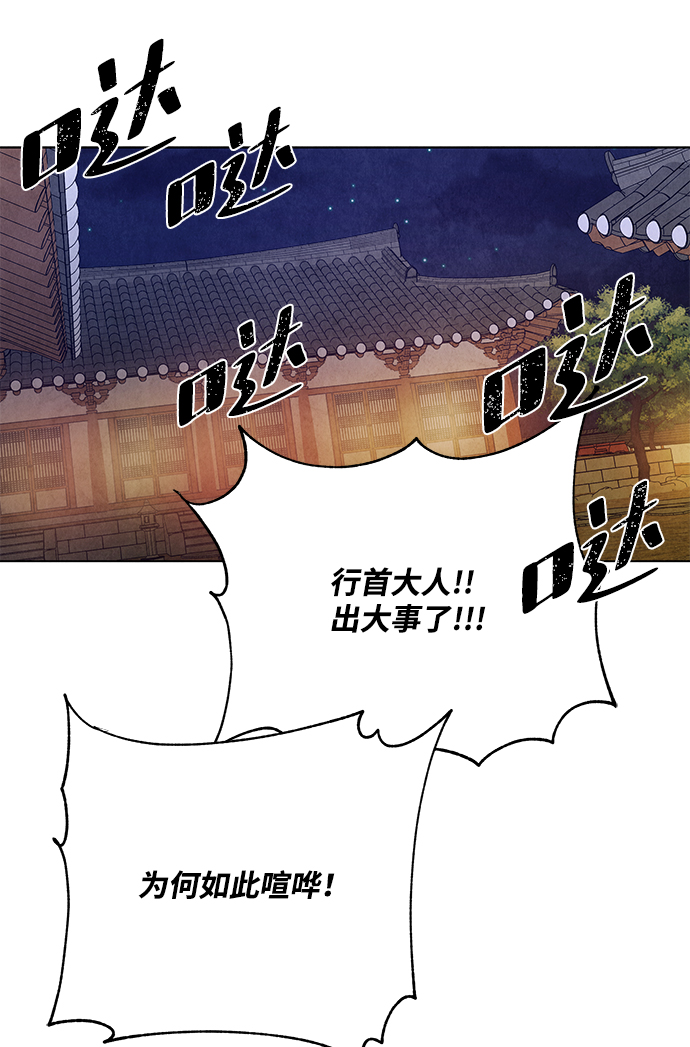外传 02话40