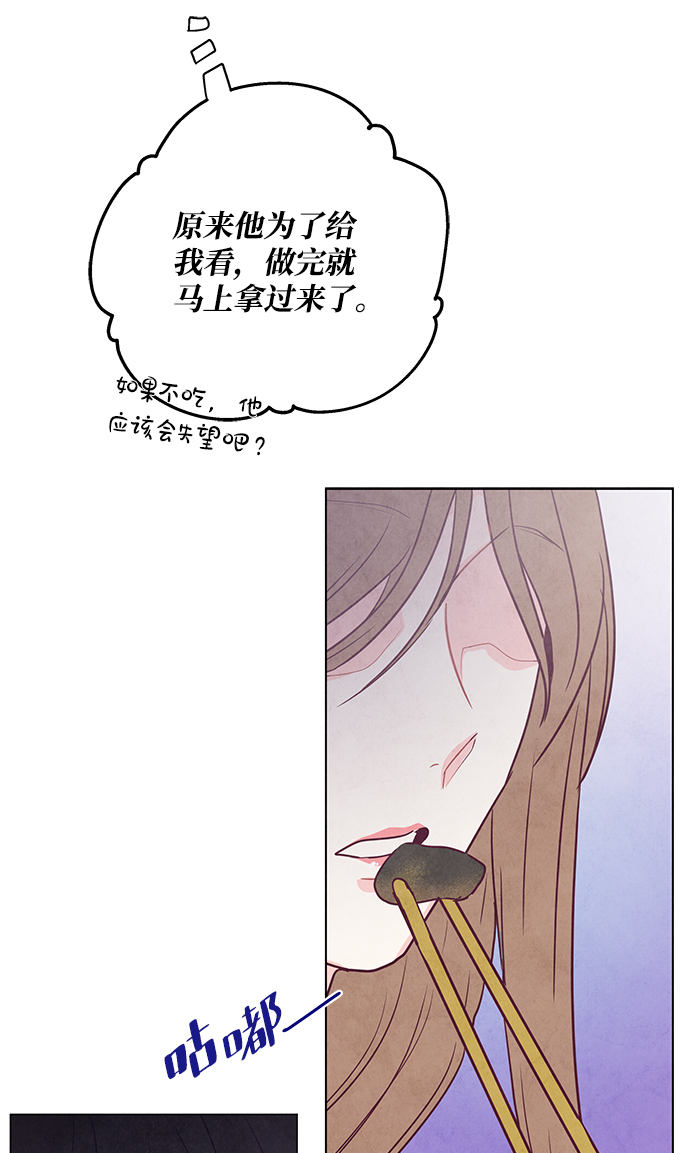 外传 04话78