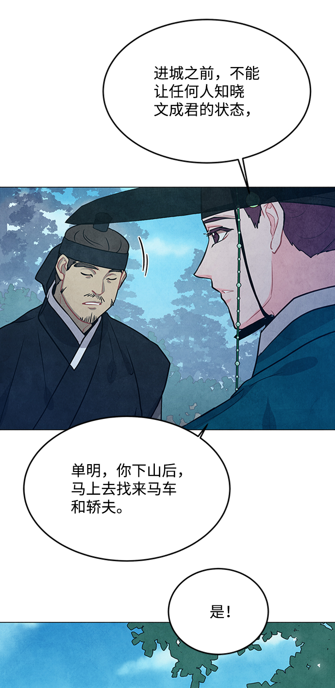 第93话37