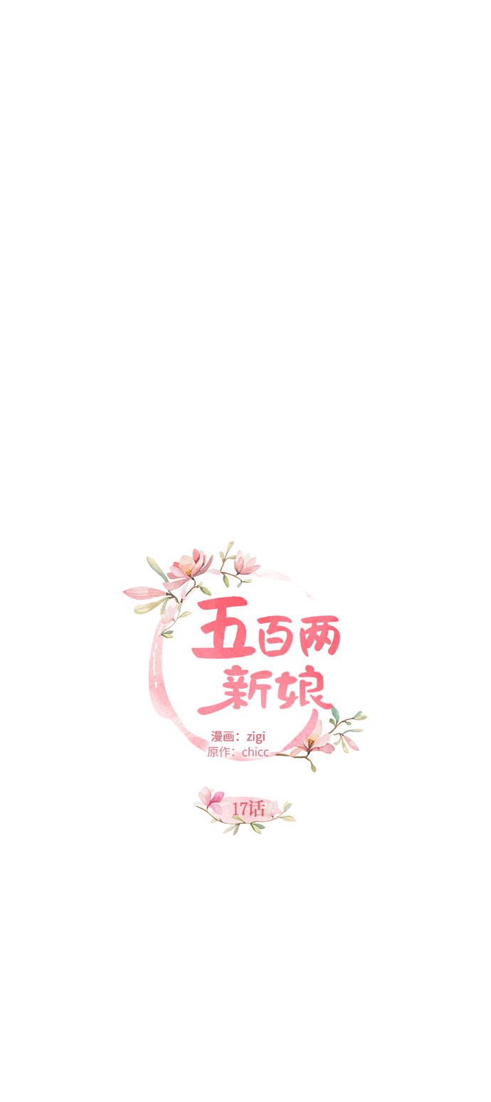 第17话15