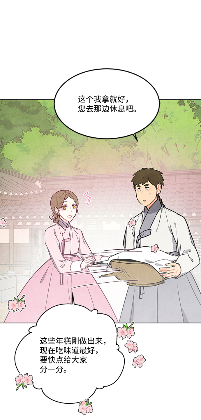 第76话7