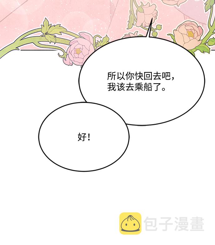 第63话26