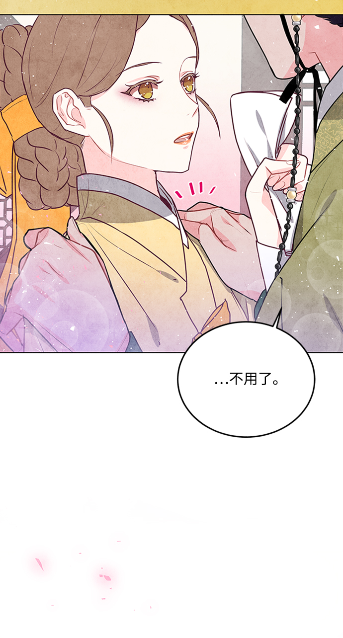 第29话2