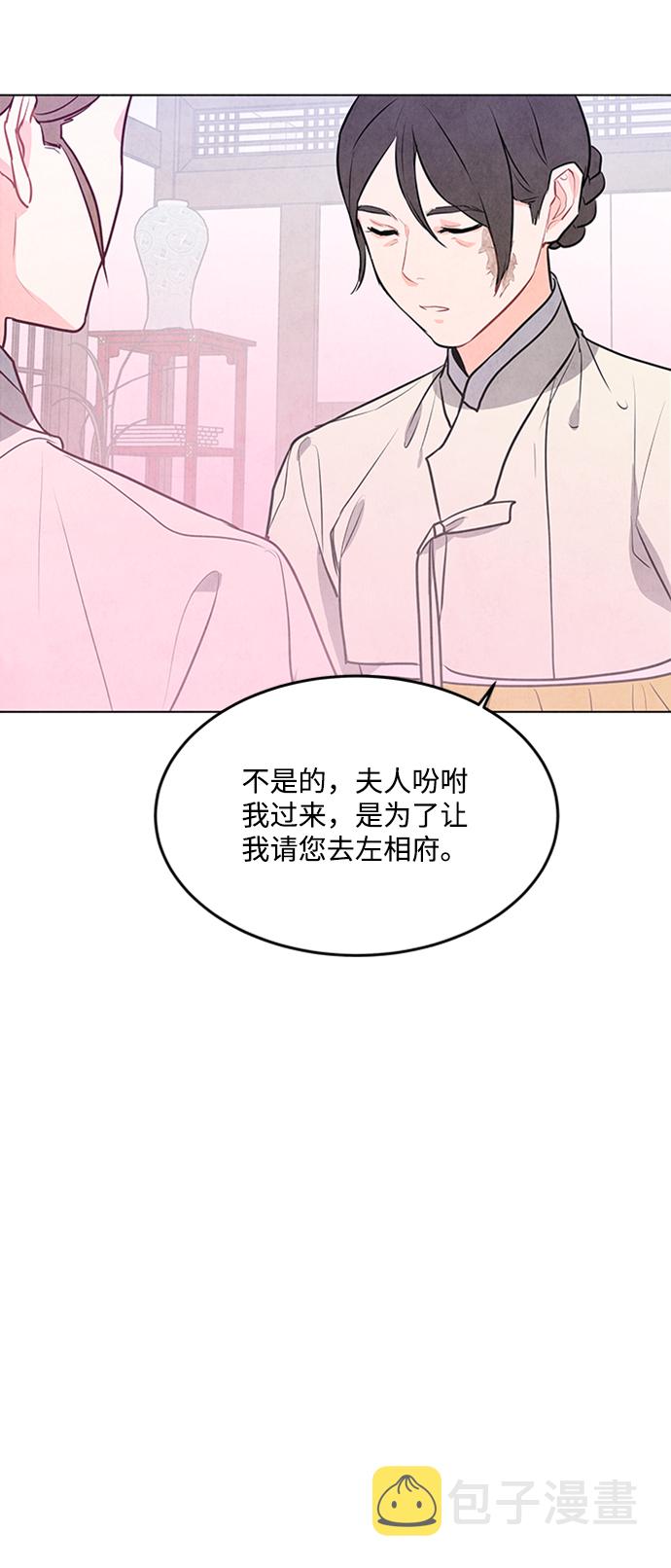 第61话33