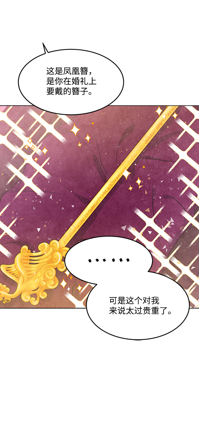 第49话61