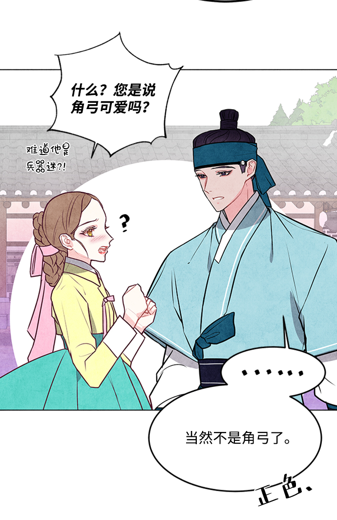 第38话29
