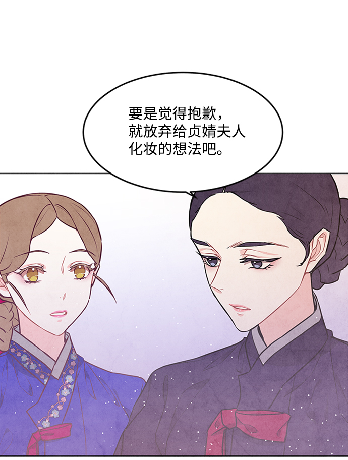 第59话40