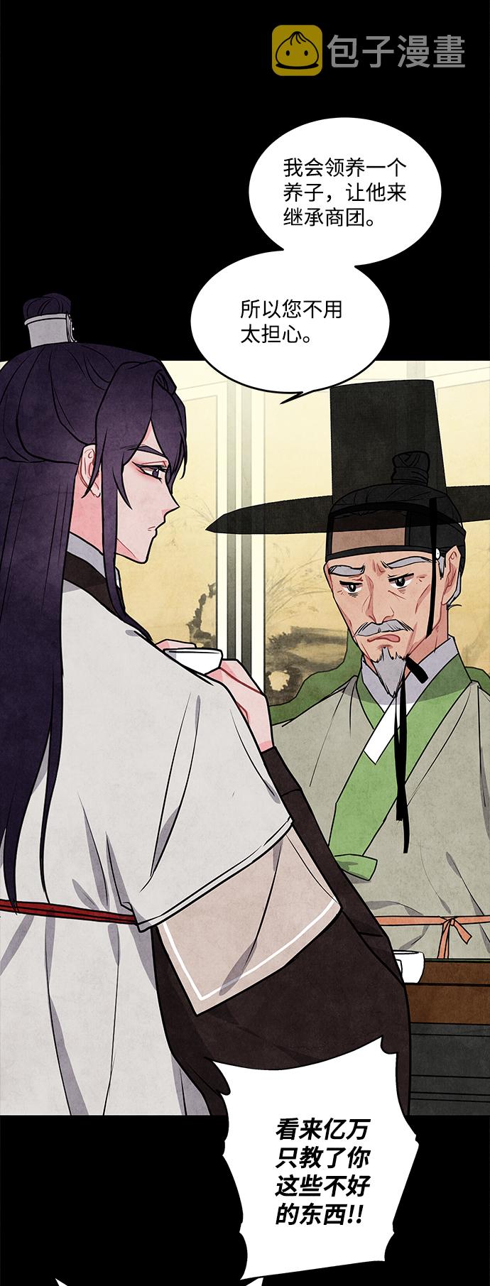 第13话18