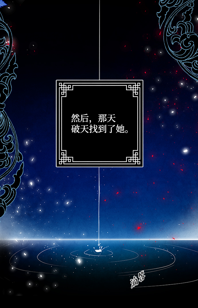 第94话23