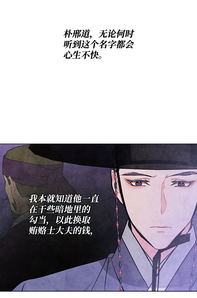 第42话38