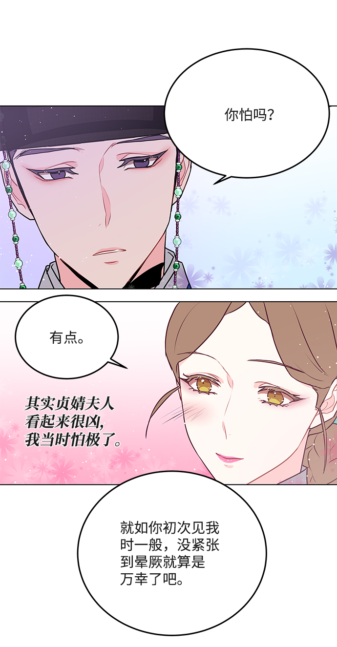 第45话39