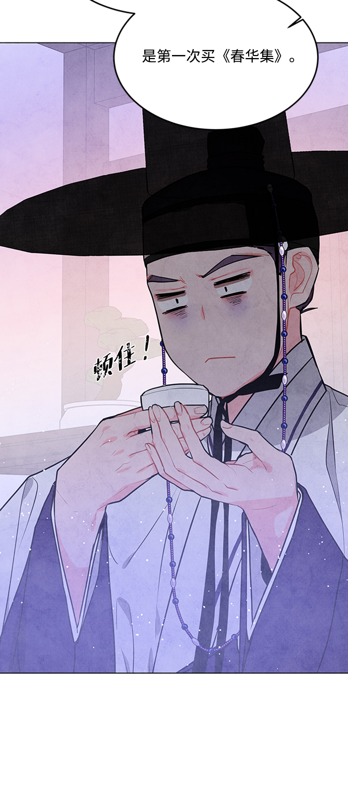 第57话48
